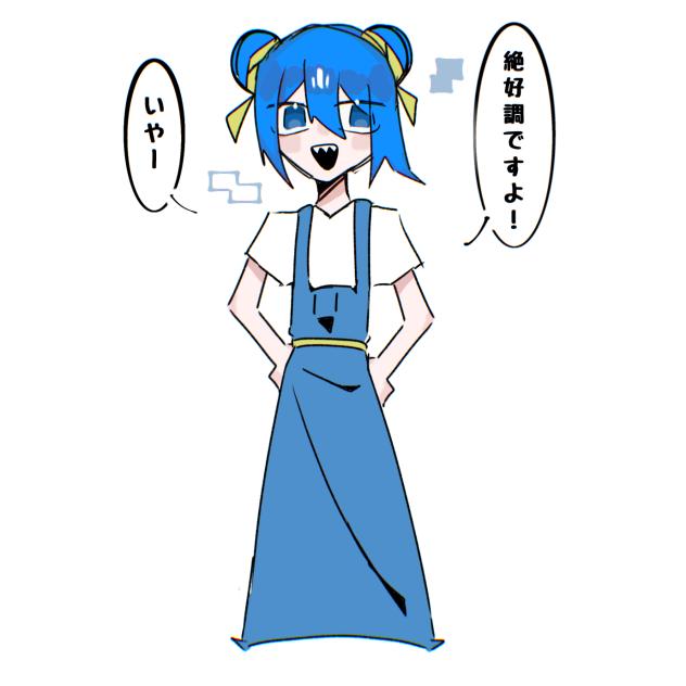 人ォ