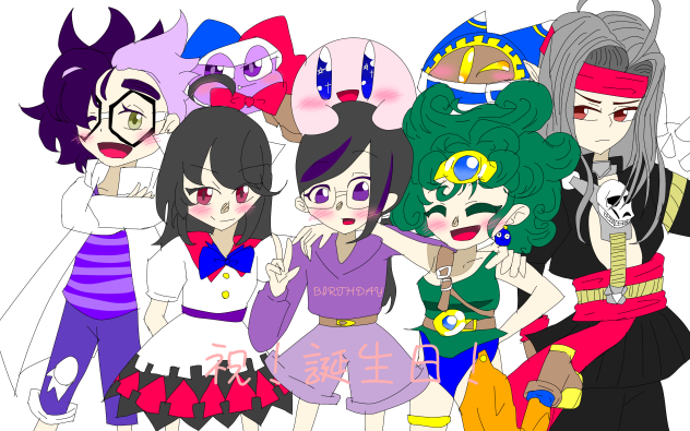 誕生日！