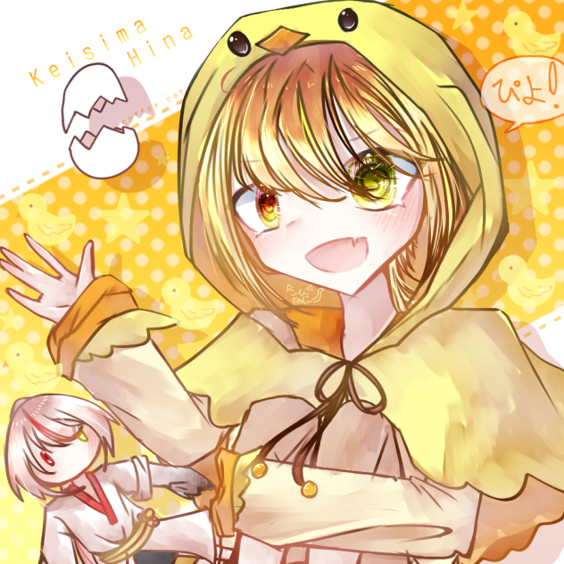 🐥