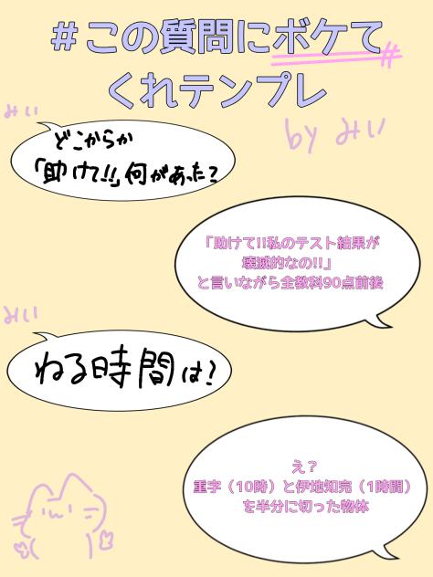 自分のテンプレ自分でやったぜ