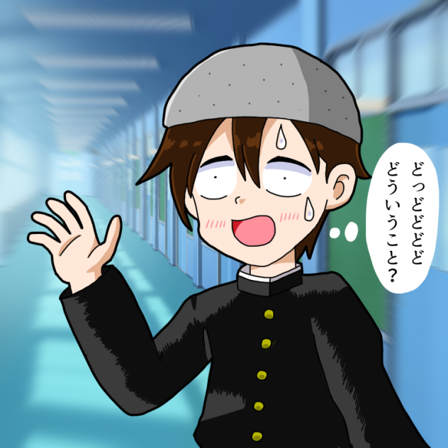 白石君