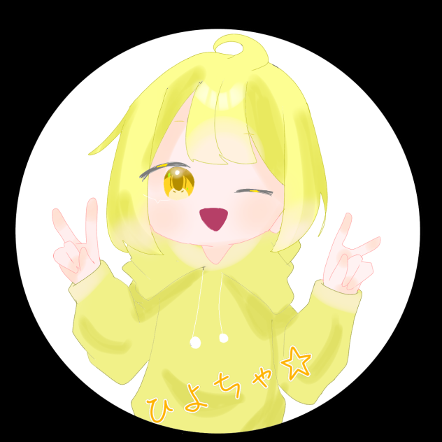 ひよちゃ！！