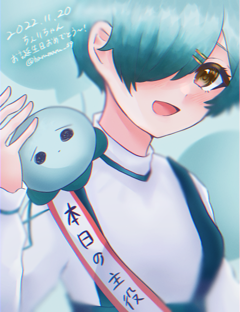 ちぇりちゃん