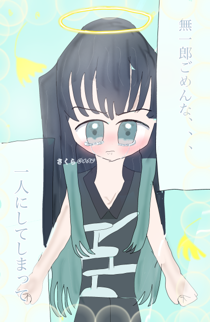 【有一郎】無一郎…ごめんな…