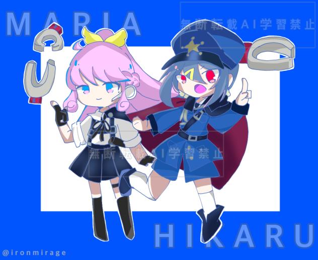 警察ヒカマリ