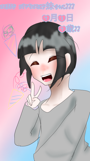 happy birthday妹ちゃん！！！