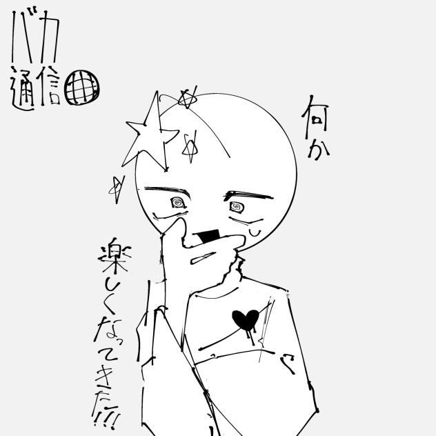 ‼︎