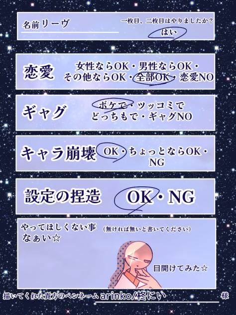 リーヴゥゥゥゥゥゥ！！！！！