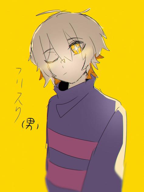 無