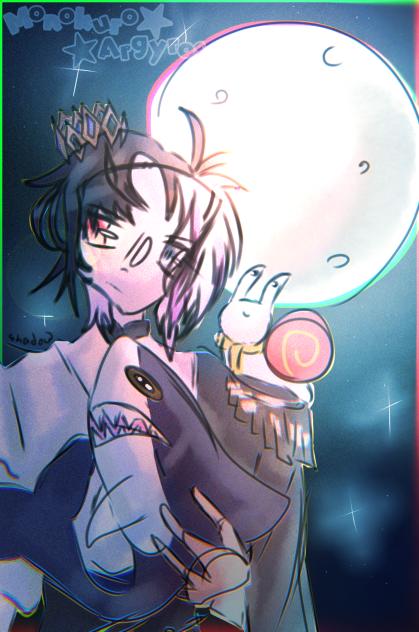 The put Rin Penrose 1 on the moon
