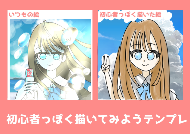 テンプレお借りしましたー❕