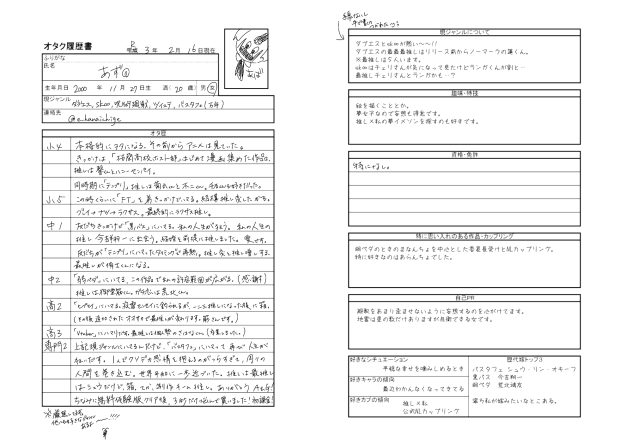 無題464