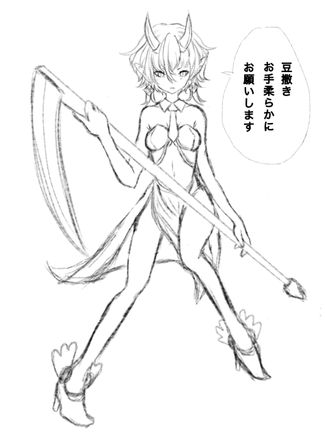 無題441  鬼下書き