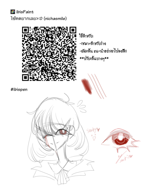บรัชนี้ใช้โคตรยาก อ้ากกก