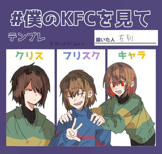 見てくれ！