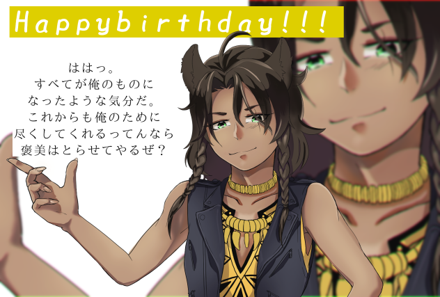 レオナさん