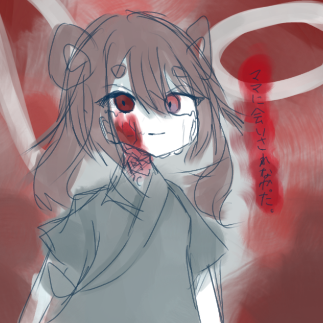 ママに愛され無かった