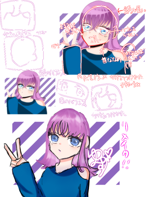 昔のを赤ペン先生！