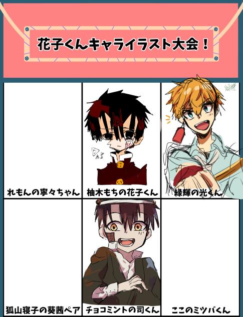 キャライラスト参加！！