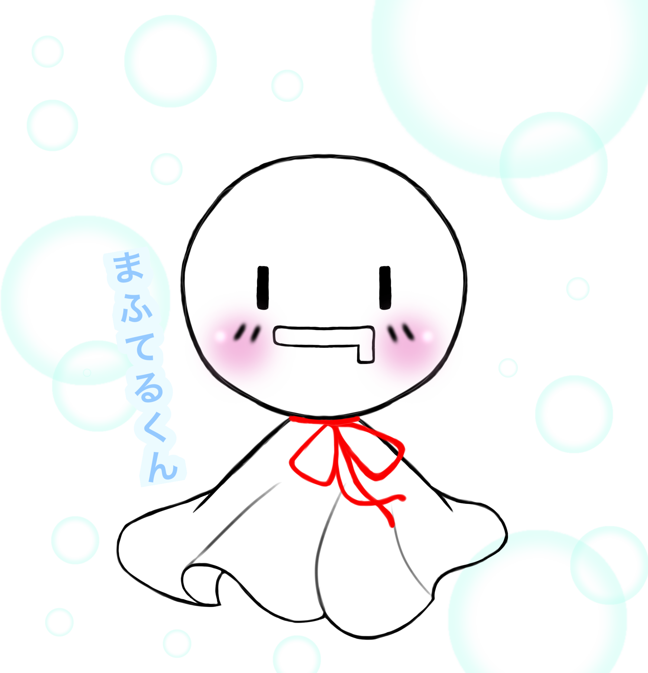 まふてるくん Ibispaint