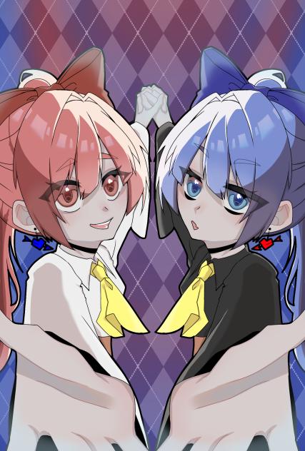 双子
