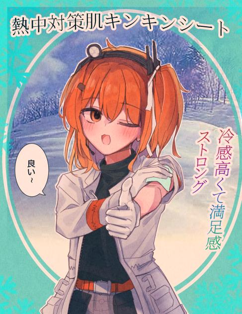 中華製謎パッケージレイ