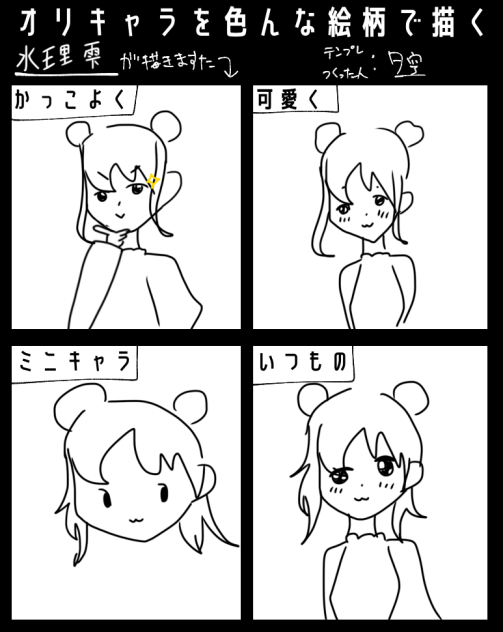 無題276