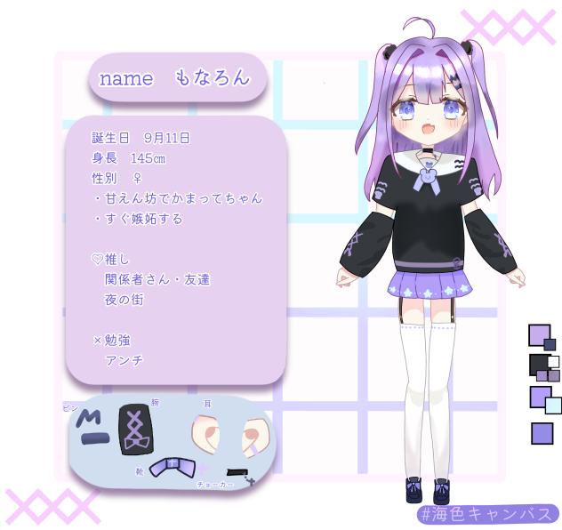 だいりちゃん！！