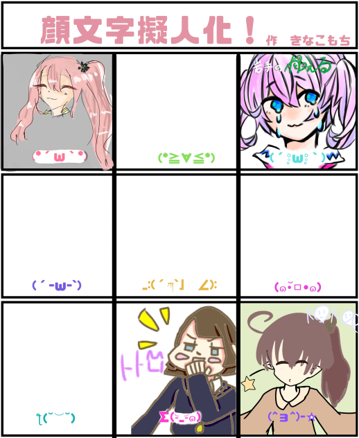 たまにいるほわほわけいじょし