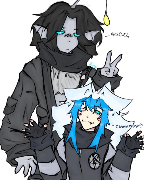 Sebastian and Kinya