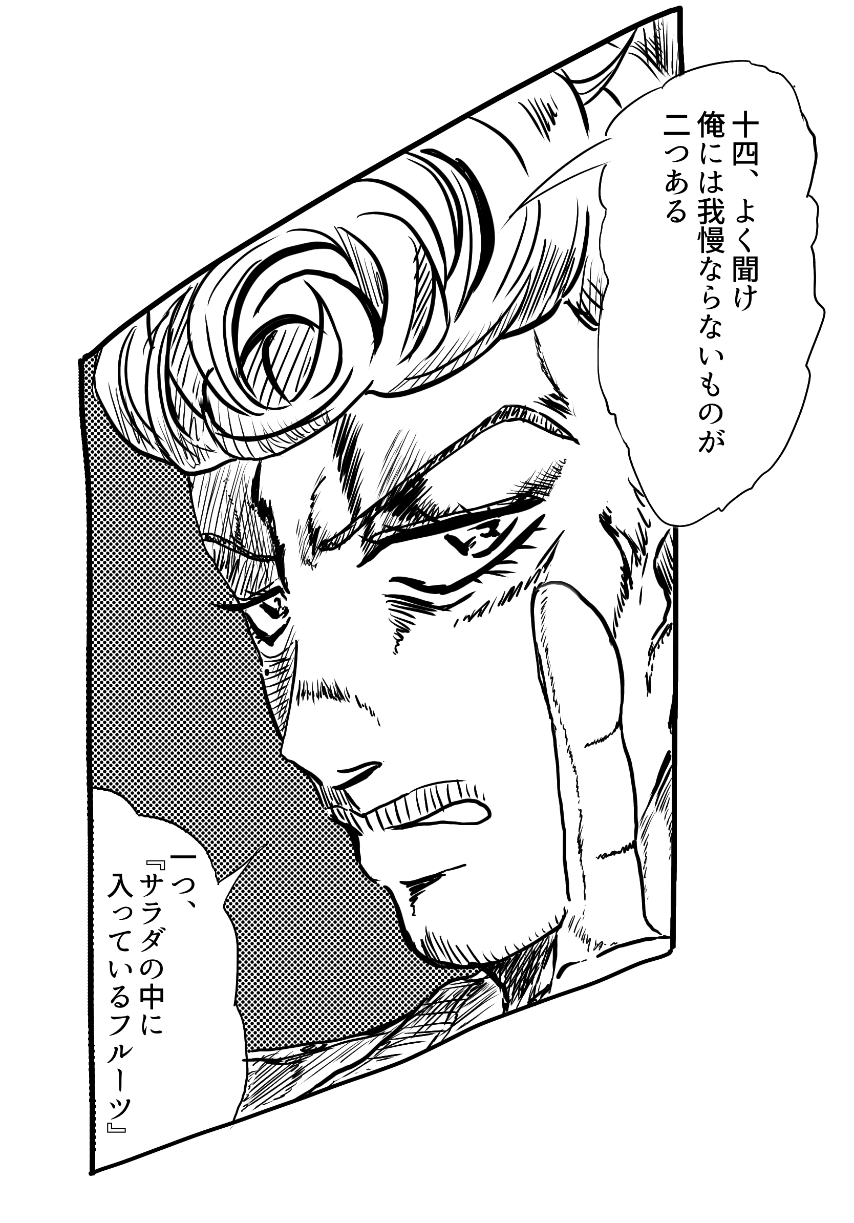 天国獄 Ibispaint 天国獄 Ibispaint