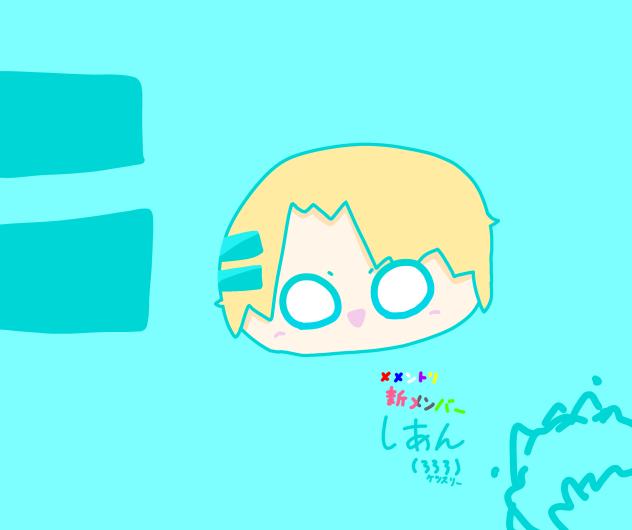 ビックバンな新人💥