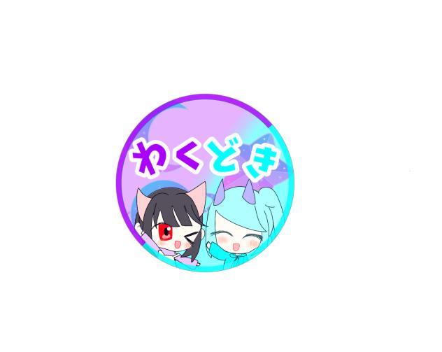 新あいこん！