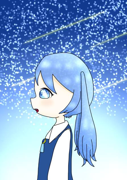 ☆を見て