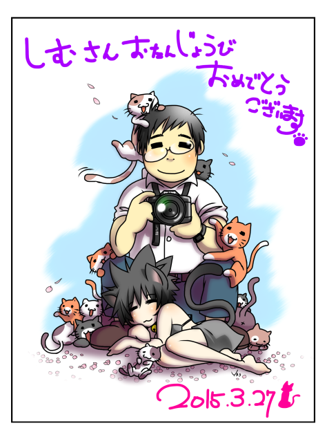 しむさんハピバ( ´ ▽ ` )ﾉ