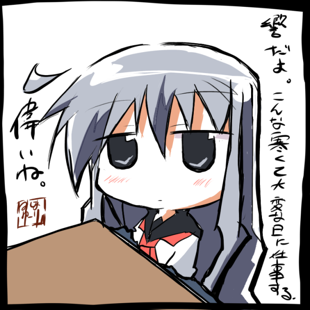 働いて偉い