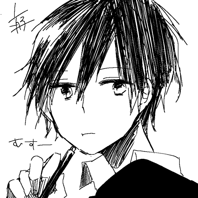 落書き