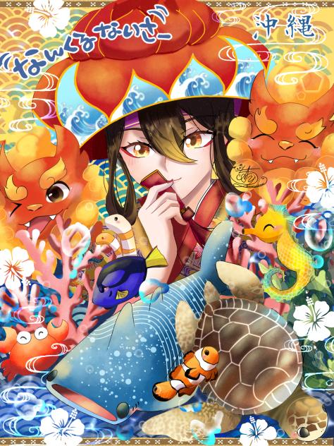 🌺なんくるないさー🌺