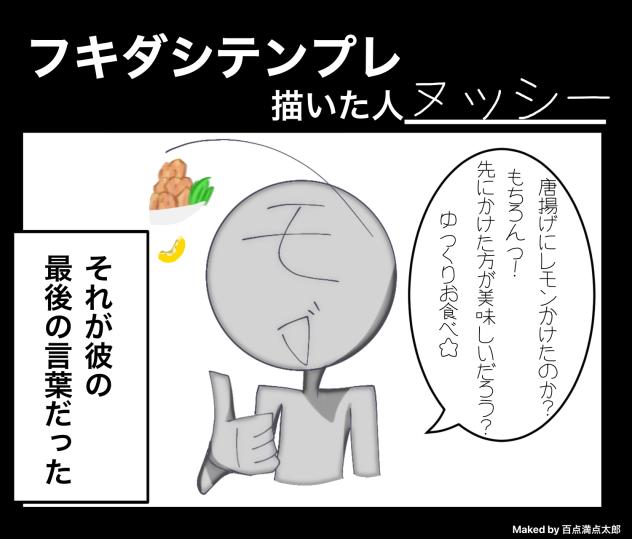 テンプレお借りしました