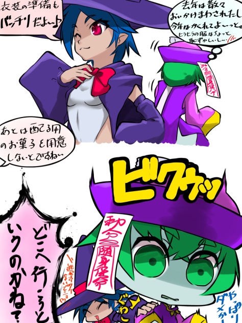 今年のハロウィンは配る側。