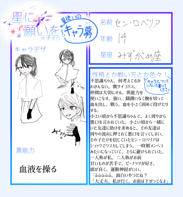 ほいいい