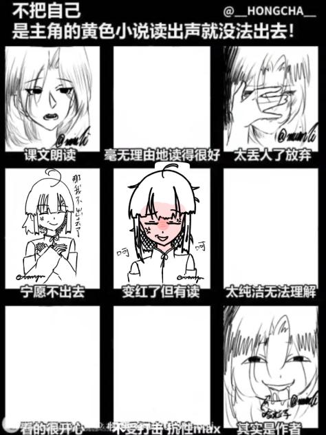 哈和免礼的接龙