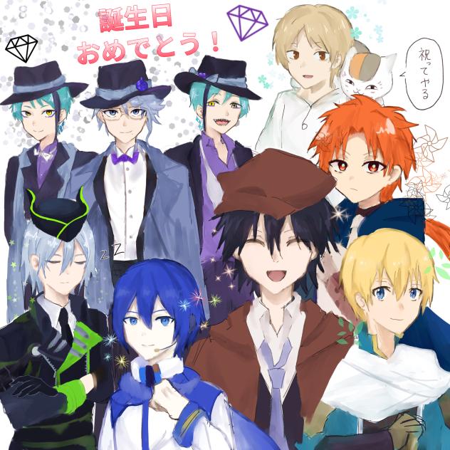 誕生日おめでとう！