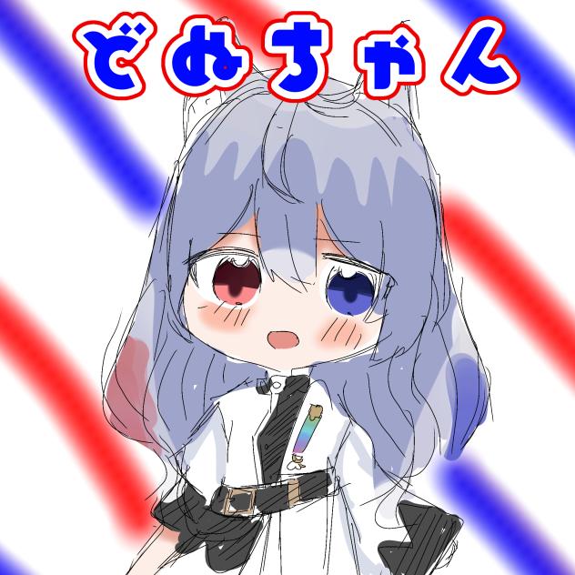 息抜きにどうぞ。