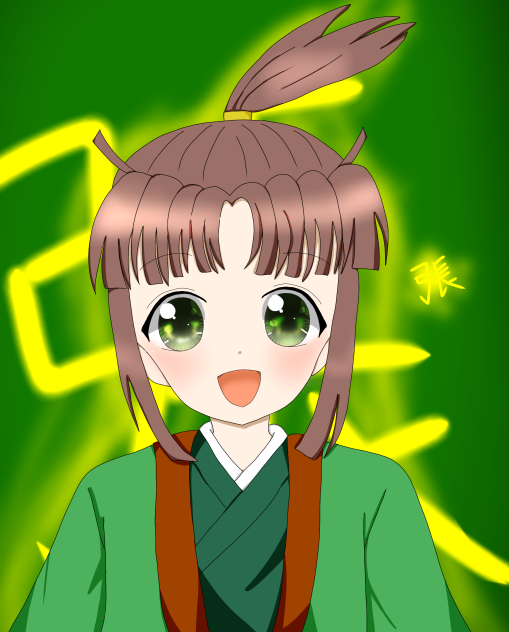 張宿！