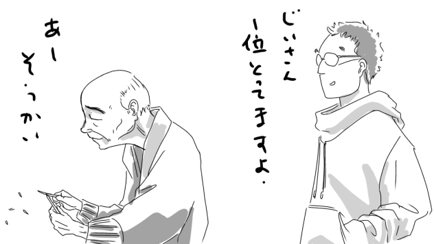 オリイラ一位ありがとうございました！