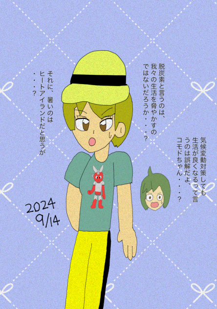 脱炭素に意味はあるか？