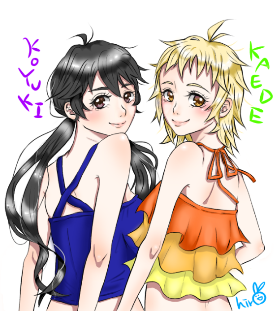 かえちゃんとこゆき