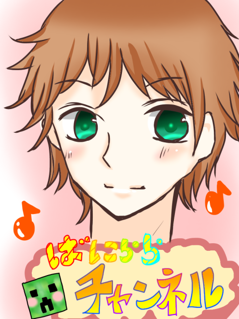 ばにららゲーム放送局