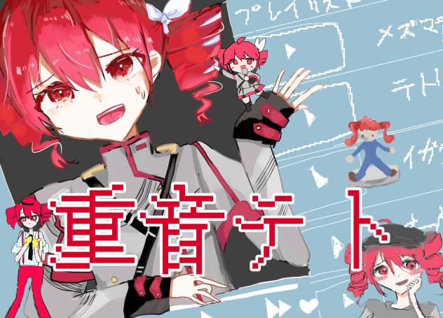 あーあ